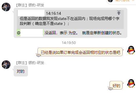 1702539537524648.png WechatIMG9965.png